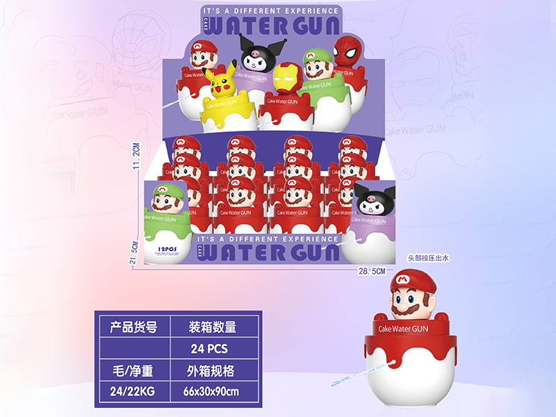 Super Mario Cake Water Gun(Red)12pcs