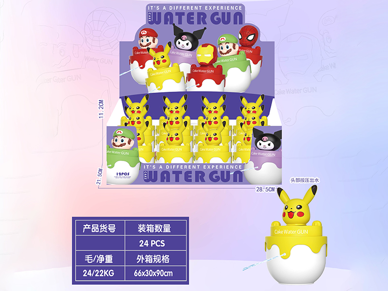 Pikachu Cake Water Gun 12pcs