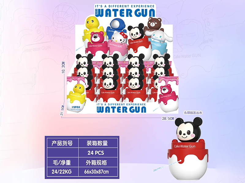 Mickey Cake Water Gun 12pcs