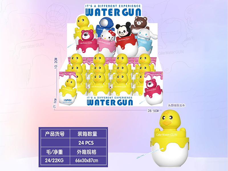 Duck Cake Water Gun 12pcs