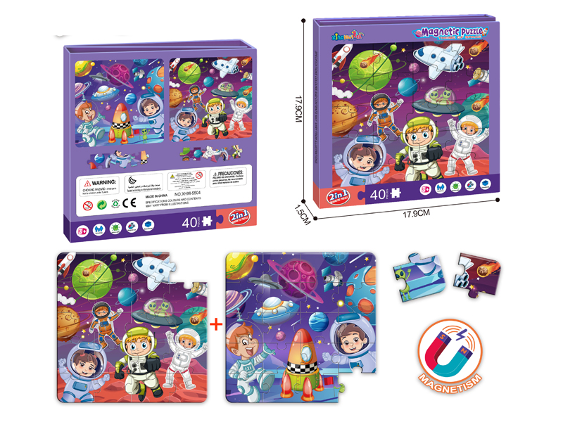 40PCS Puzzle Magnetic DIY Puzzle(Space Theme)