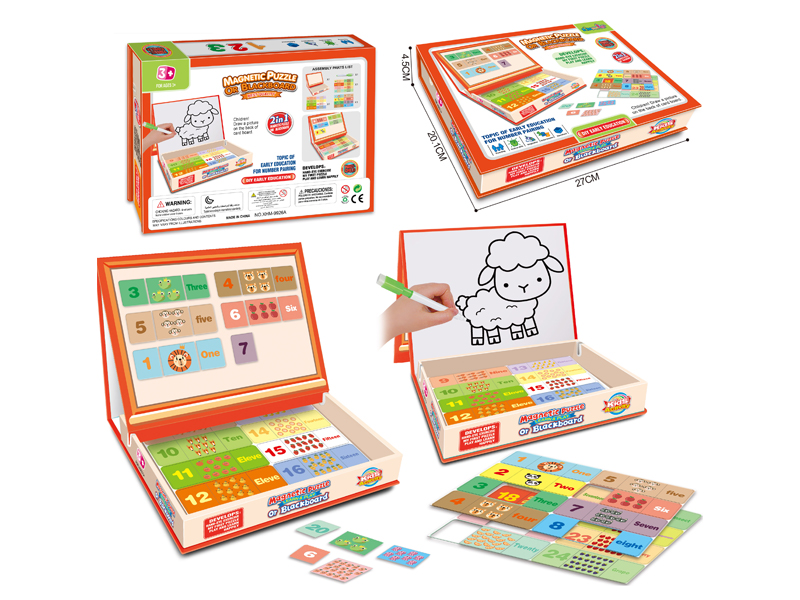 Magnetic DIY Puzzle(Word Pairing Theme)