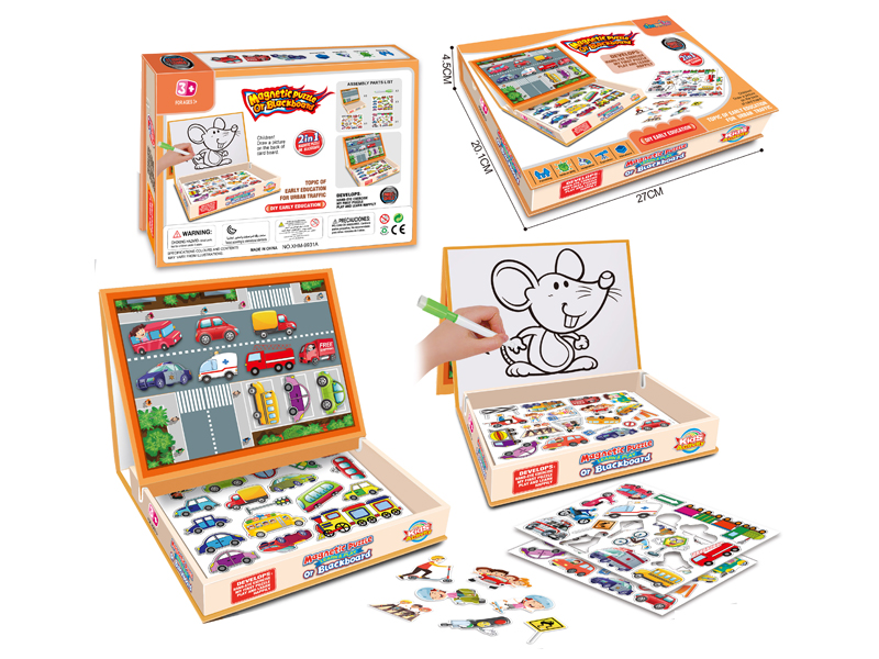 Magnetic DIY Puzzle(Urban Transportation Theme)