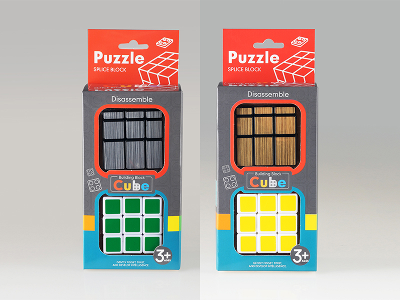 Magic Cube Toy+Third Order Magic Cube Toy
