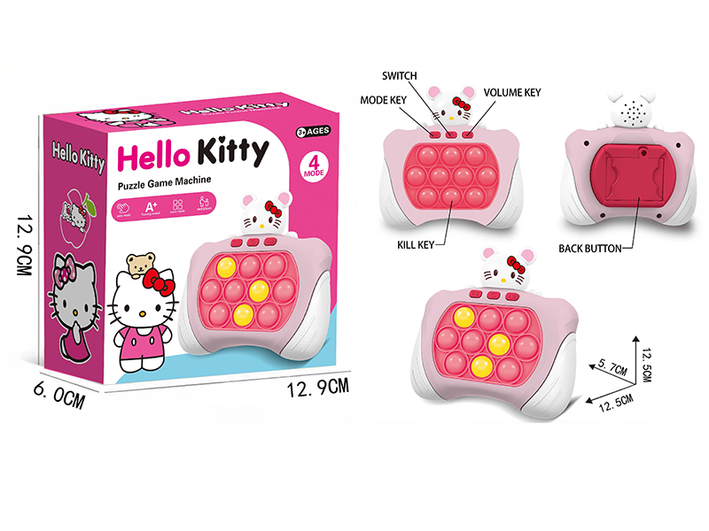 Hello Kitty Fast Push Game Machine