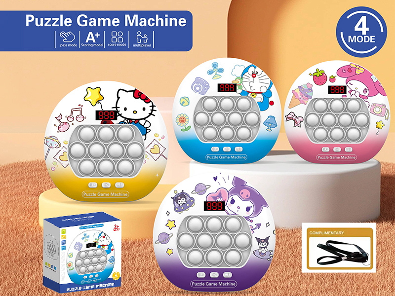 Cartoon Pattern Fast Push Game Machine