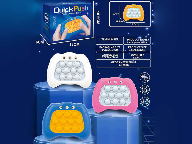 Fast Push Game Machine