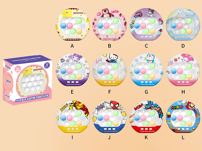 Fast Push Game Machine