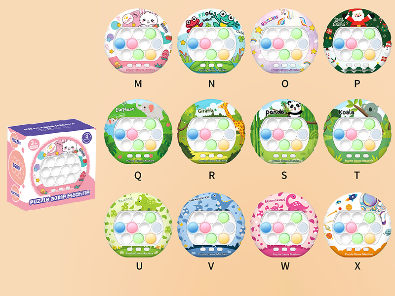 Fast Push Game Machine