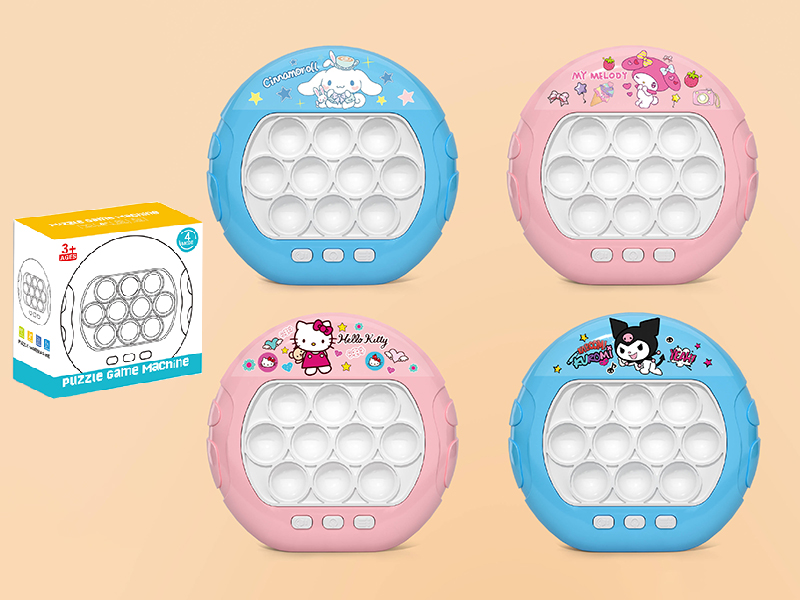 Fast Push Game Machine