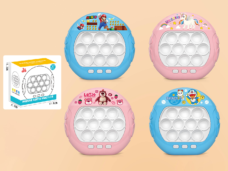 Fast Push Game Machine