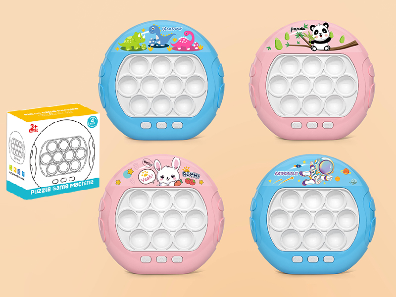 Fast Push Game Machine