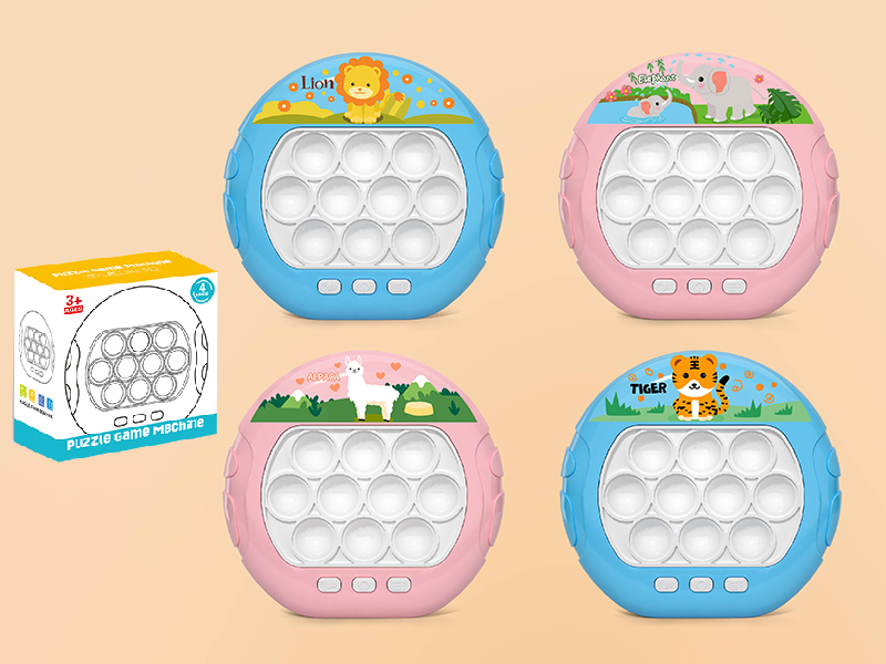 Fast Push Game Machine