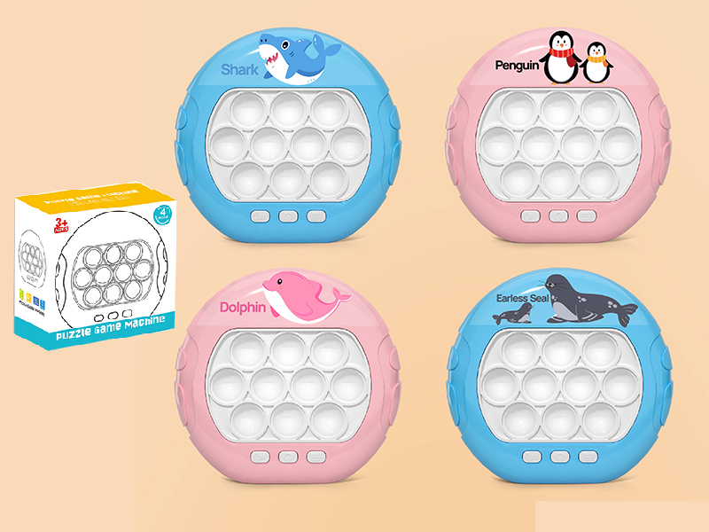 Fast Push Game Machine