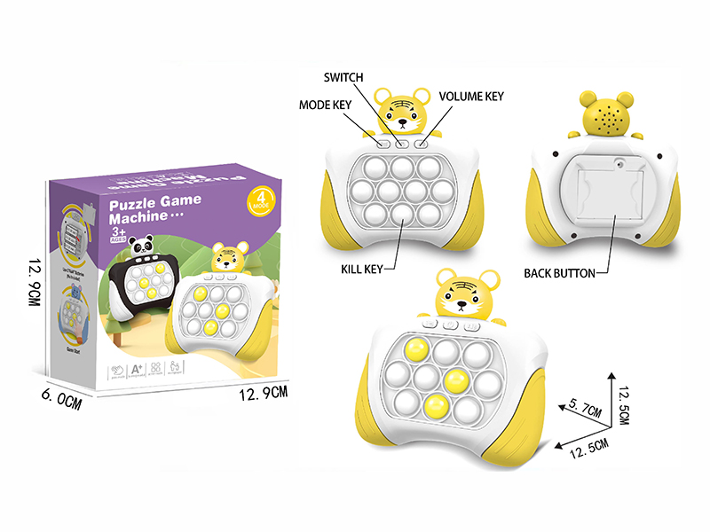 Fast Push Game Machine