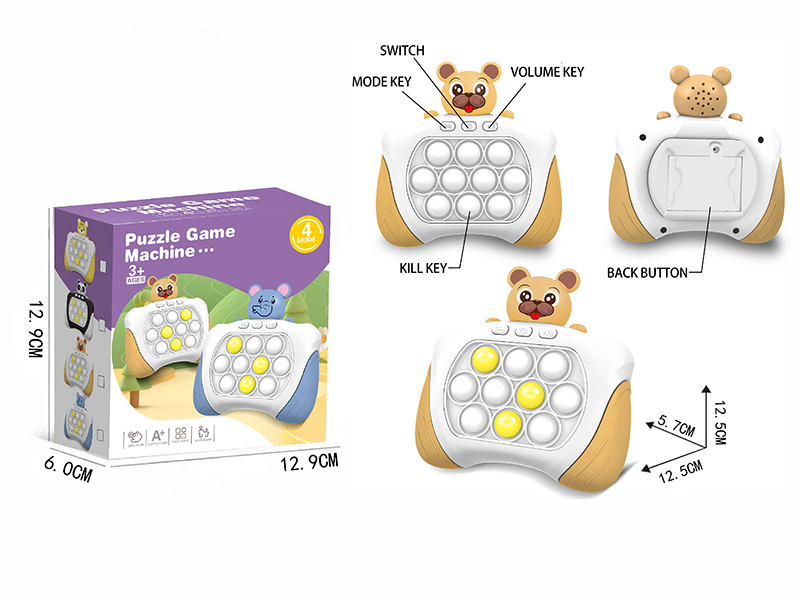 Fast Push Game Machine