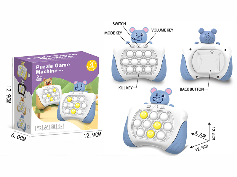 Fast Push Game Machine