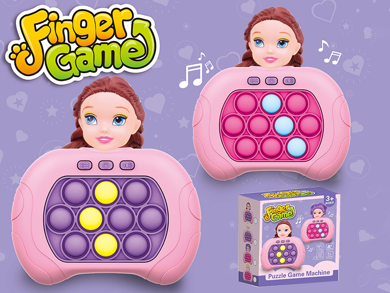 Fast Push Game Machine