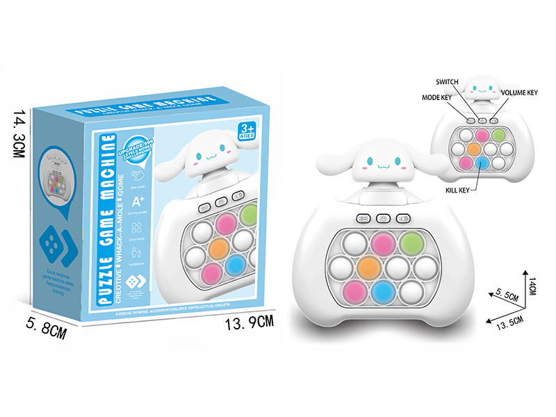 Cinnamoroll Fast Push Game Machine