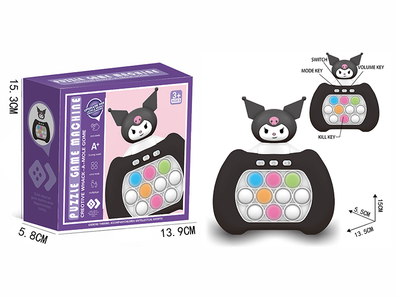 Kuromi Fast Push Game Machine