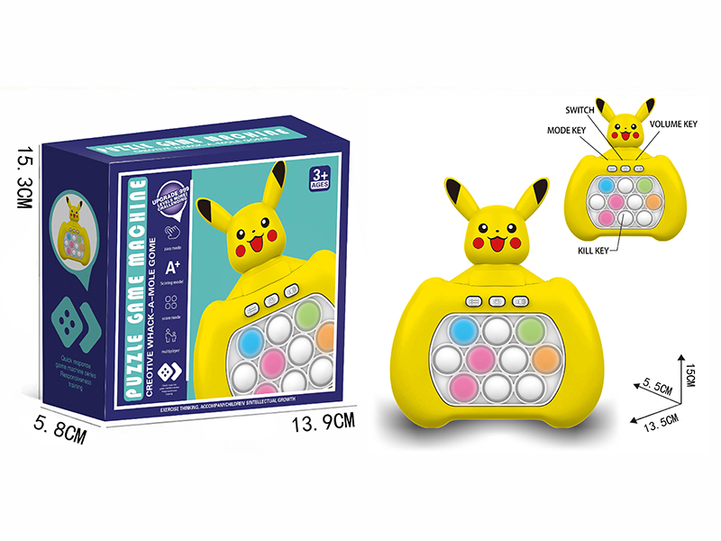 Pikachu Fast Push Game Machine