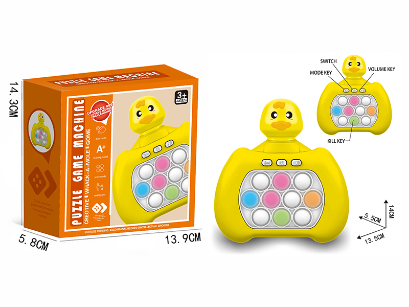 Little Duck Fast Push Game Machine