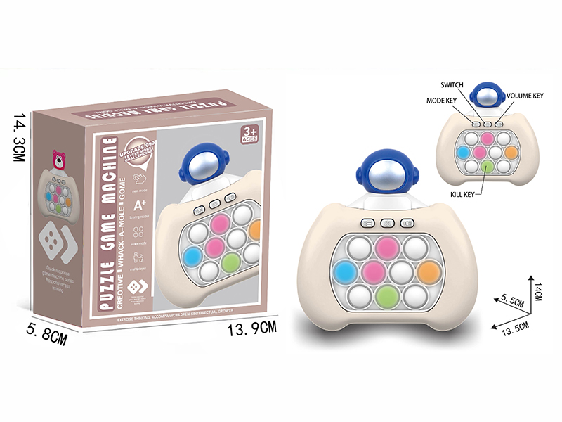 Astronaut Fast Push Game Machine