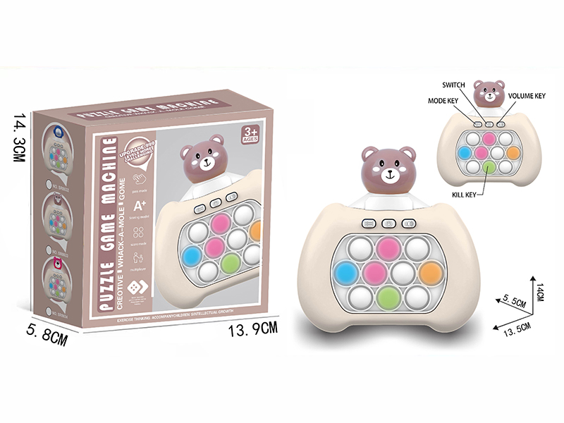 Brown Bear Fast Push Game Machine