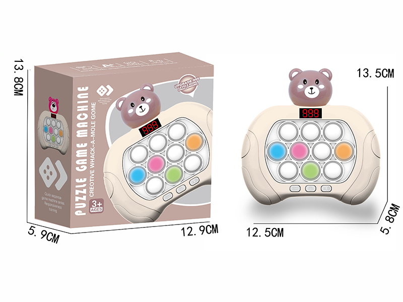 Brown Bear Fast Push Game Machine With Display