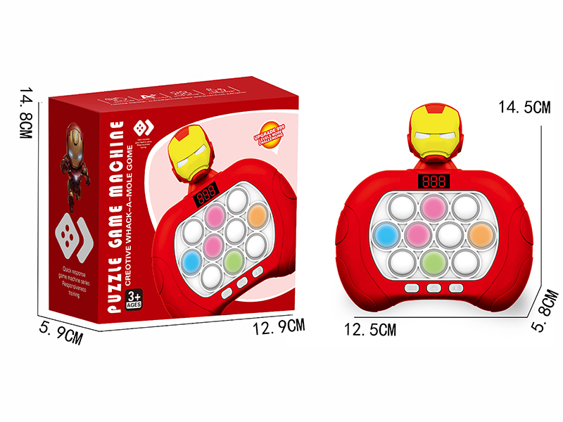 Iron Man Fast Push Game Machine With Display