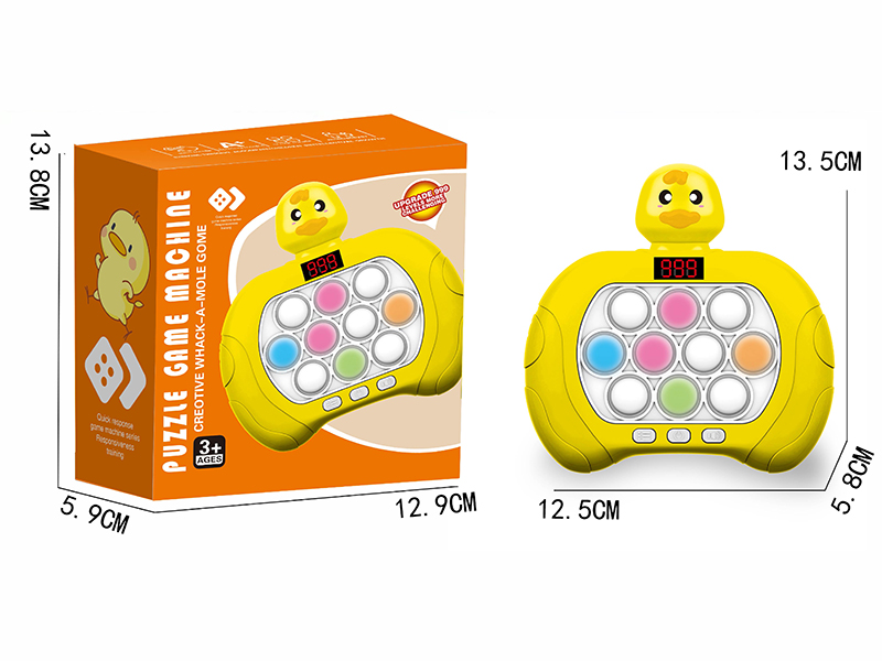 Little Duck Fast Push Game Machine With Display
