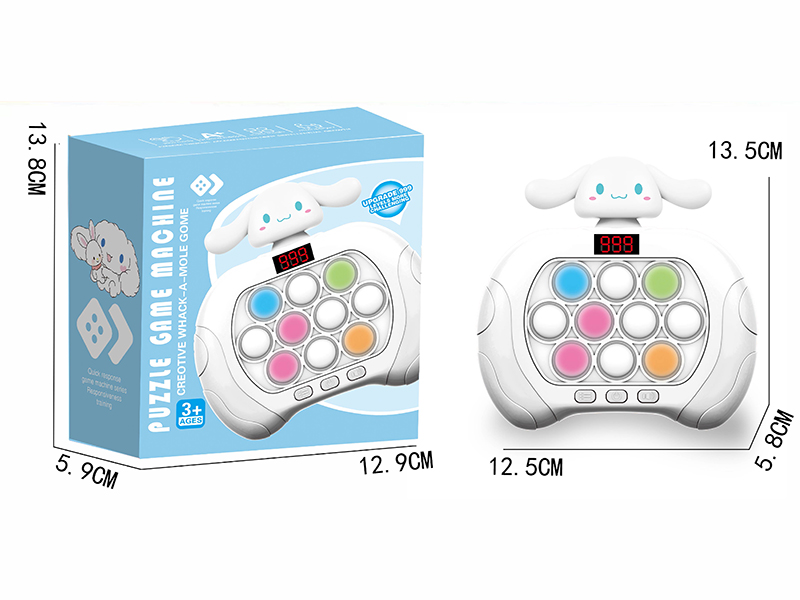 Cinnamoroll Fast Push Game Machine With Display