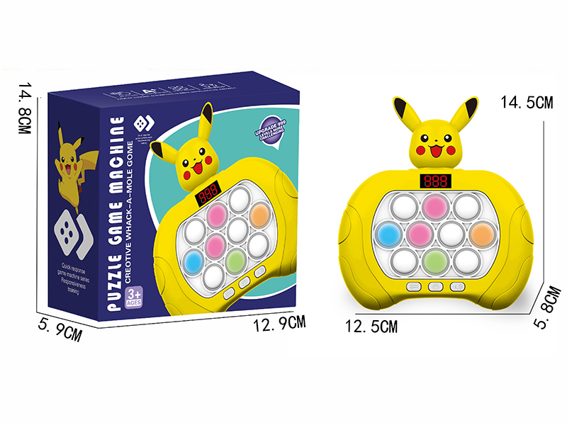 Pikachu Fast Push Game Machine With Display