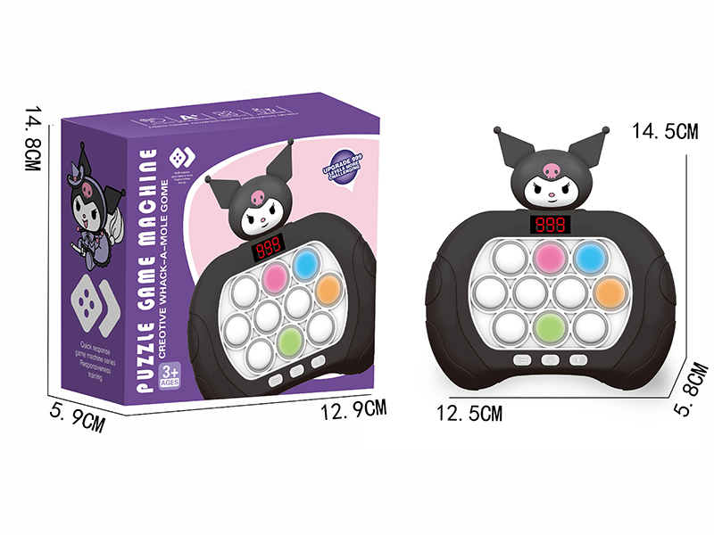 Kuromi  Fast Push Game Machine With Display