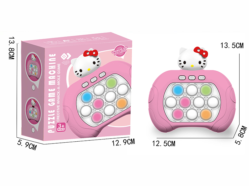 Hello Kitty Fast Push Game Machine