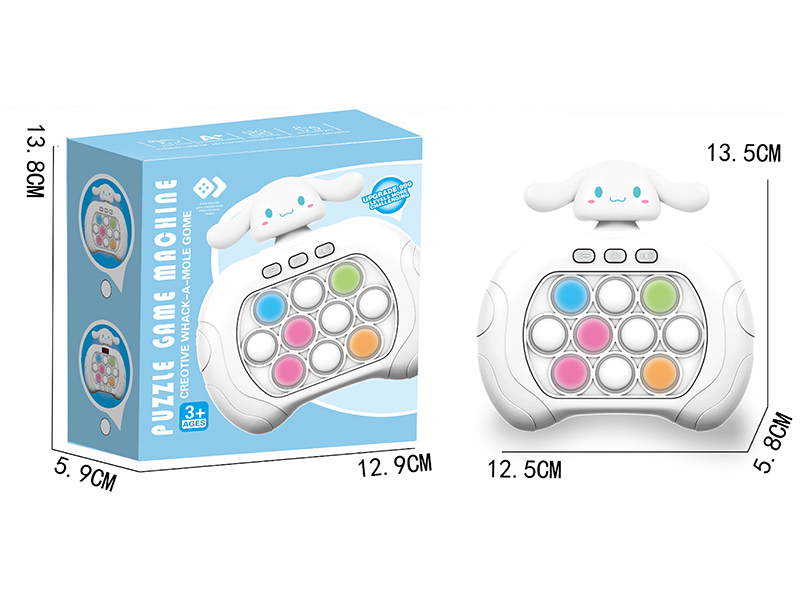 Cinnamoroll Fast Push Game Machine