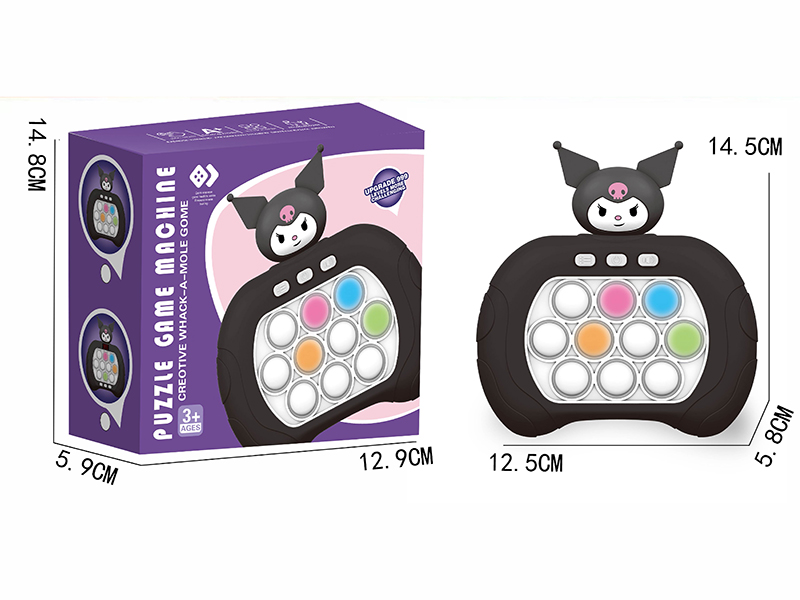 Kuromi Fast Push Game Machine