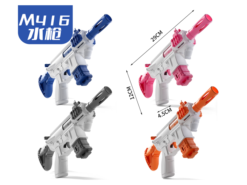 M416 Water Gun