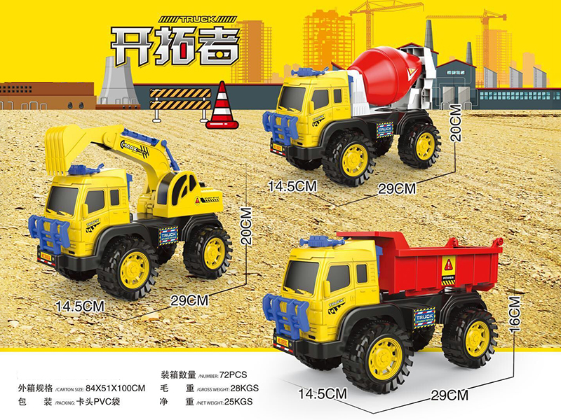 Slide Excavator/Bulldozer/Oil Tank Truck