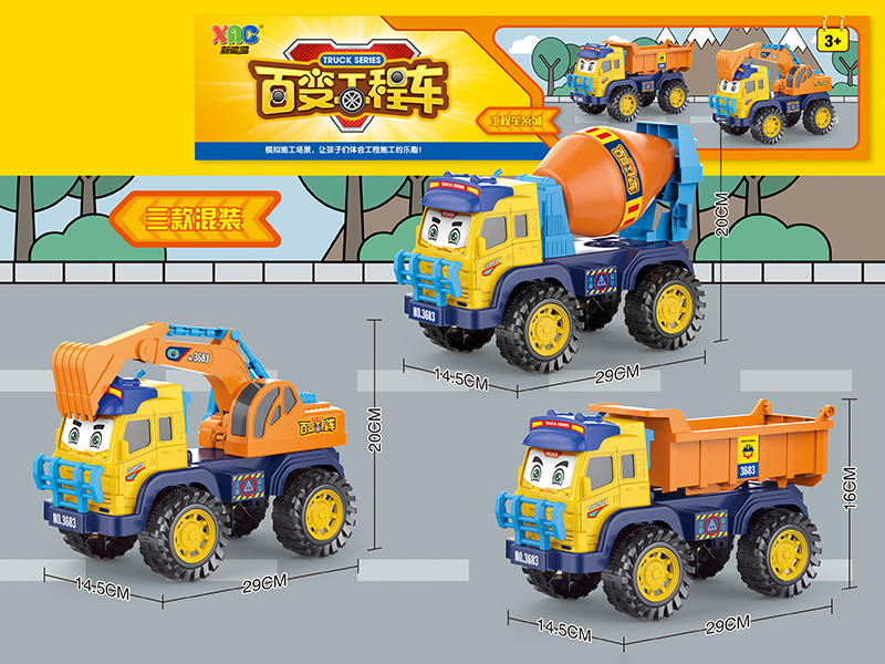 Slide Engineering Truck(3)