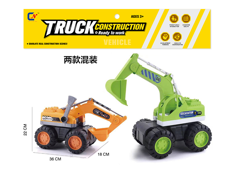 Slide Excavator(Large Size)