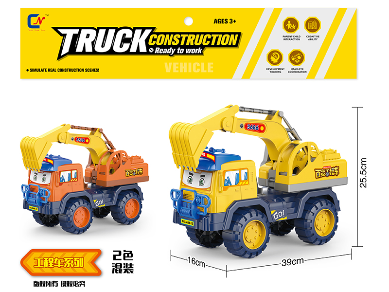 Slide Engineering Excavator