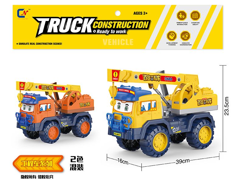 Slide Engineering Crane