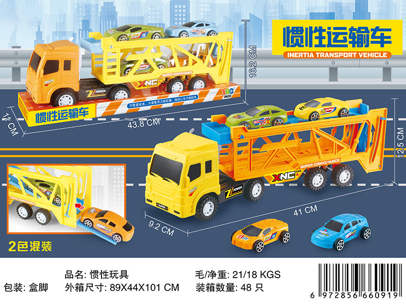 Friction Transport Truck