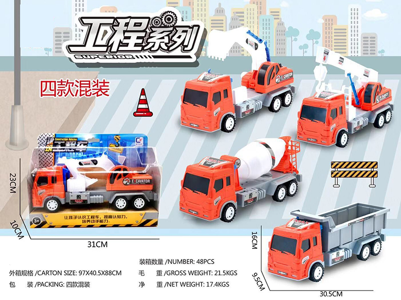 Extra-Large Size Slide Engineering Truck