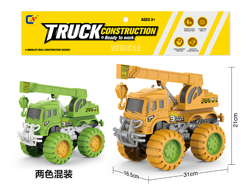 Slide Engineering Crane