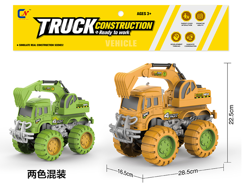 Slide Engineering Excavator