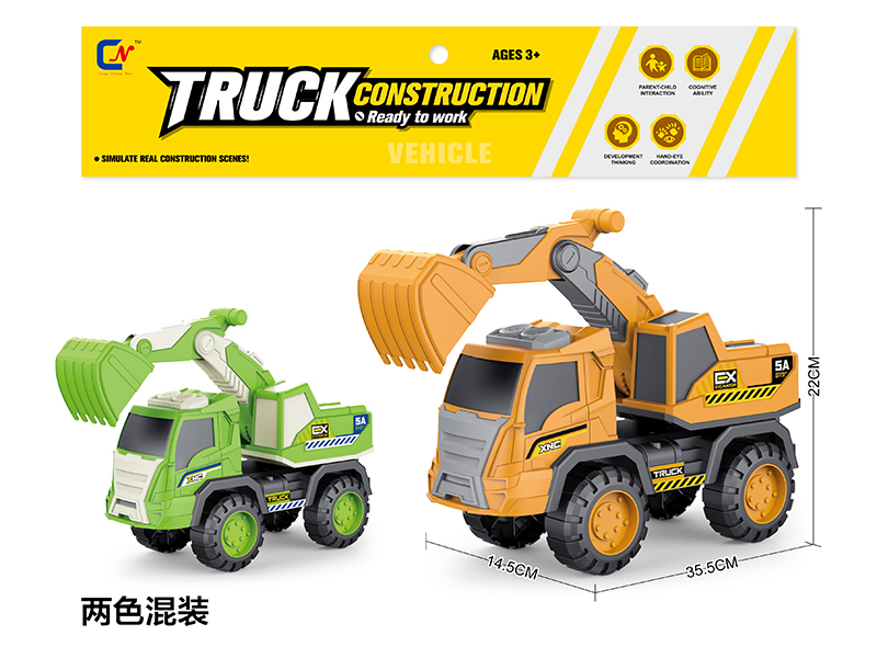 Slide Engineering Excavator