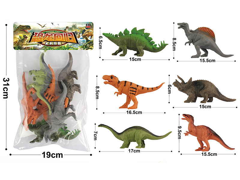 Dinosaur Set