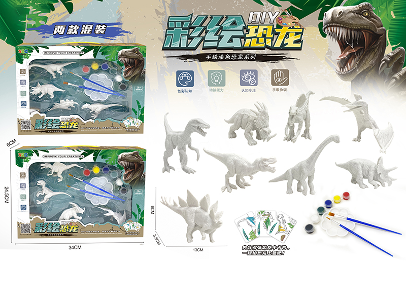 DIY Color Drawing Dinosaur